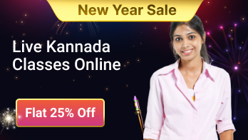 Multibhashi Online Classes