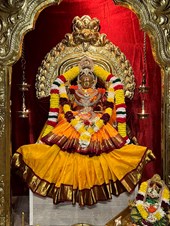 Sringeri Education And Vedic Academy {SEVA}
