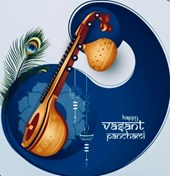 Nehal Music School