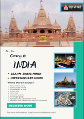 Hindi Ki Bindi