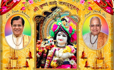 Priest Pandit Dharam Das