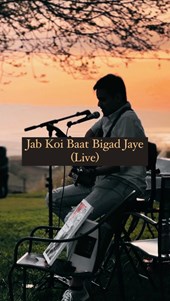 Music By Belal