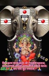 Priest Umakant Thaker