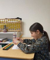 Goal Math Tutoring Center