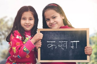 Dr. Sonia Sharma Academy
