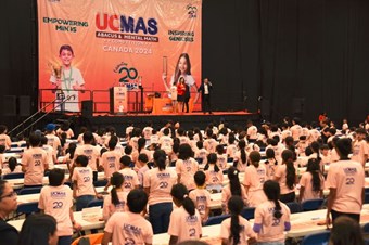 UCMAS