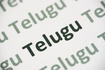 Jajimi Sunitha Telugu Classes