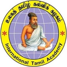 California Tamil Academy