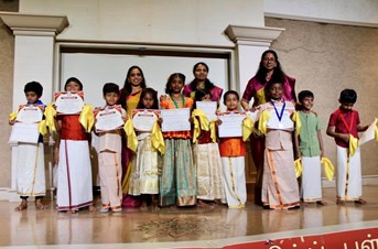 Rhode Island Tamil School