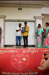 Rhode Island Tamil School