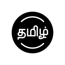 Delaware Tamil School