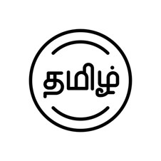 Delaware Tamil School