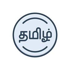 Delaware Tamil School