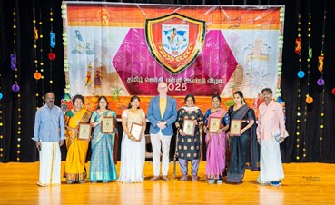 Tamil Jersey School