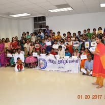 Agaram Tamil Palli