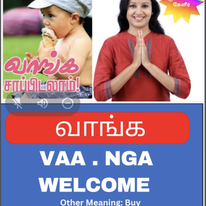 Avvaiyar Padasalai America