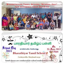Bharathiyar Tamil School