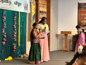 Cedar Rapids Tamil School