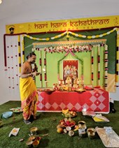 Hari Hara Kshethram Temple