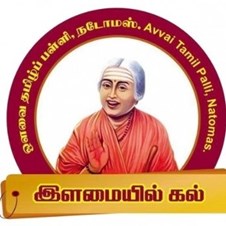 Avvai Tamil Palli Sacarmento  Charity Services Sacramento, CA