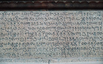 San Diego Tamil Palli