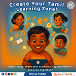 Playwithtamil - Interactive Tamil Courses in Fremont, CA in Fremont, Fremont