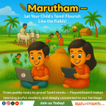 Playwithtamil – Los Angeles