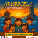 Playwithtamil - Tamil Courses & Fun Learning Games in New York, NY in New York, New York