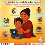 Playwithtamil – Interactive Tamil Courses in Sunnyvale, CA in Sunnyvale, Sunnyvale