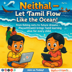 Playwithtamil – Interactive Tamil Courses in Sunnyvale, CA in Sunnyvale, Sunnyvale
