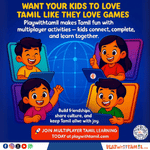 Playwithtamil - Interactive Tamil Courses in Vancouver, BC in Vancouver, Vancouver