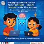 Playwithtamil - Interactive Tamil Learning Platform for Kids in Quebec, QC in Quebec, Quebec