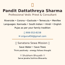 Pandit Sri Dattathreya Sharma