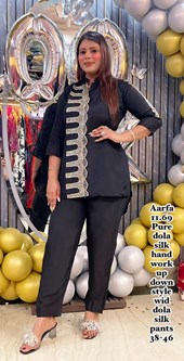 Hadiya Collection