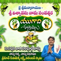 Sudarshanavani Vastu Consultants
