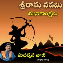 Sudarshanavani Vastu Consultants