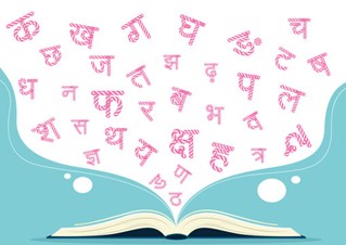 Neha Hindi Classes