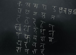 Neha Hindi Classes