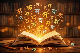 Neha Hindi Classes