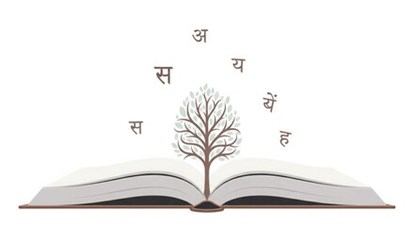 Neha Hindi Classes