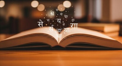 Neha Hindi Classes