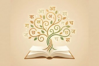Neha Hindi Classes