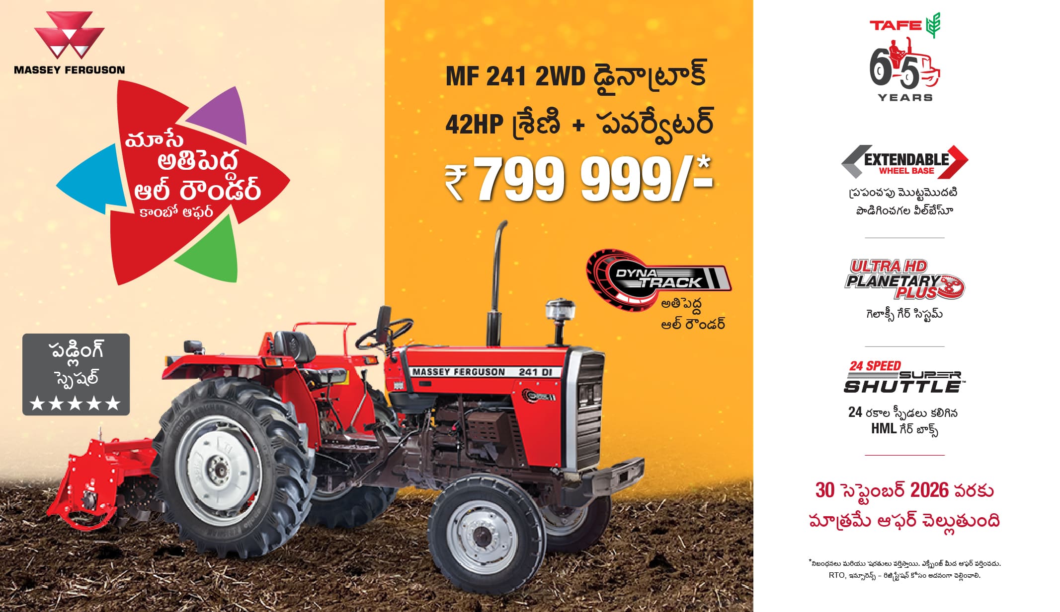 Massey Ferguson - Sgs Enterprises