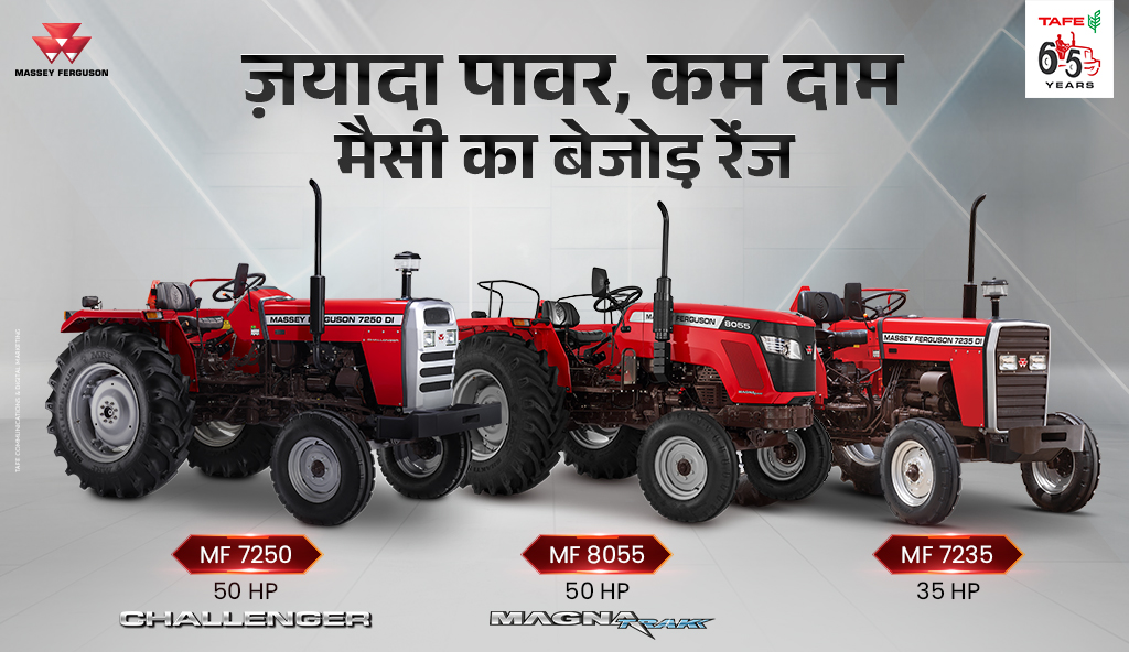 Massey Ferguson - R.A Enterprises