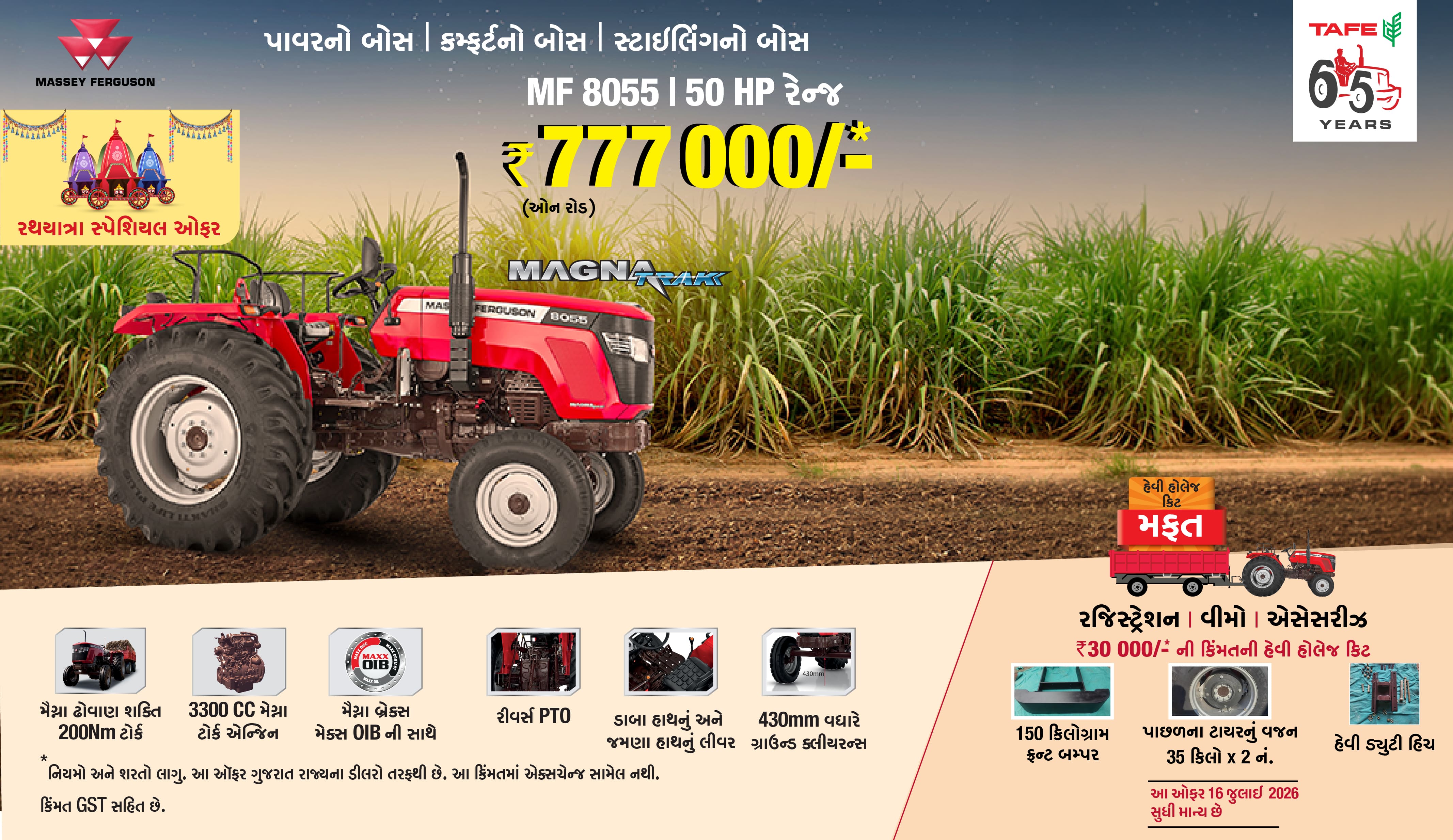 Massey Ferguson - Arbuda Tractors