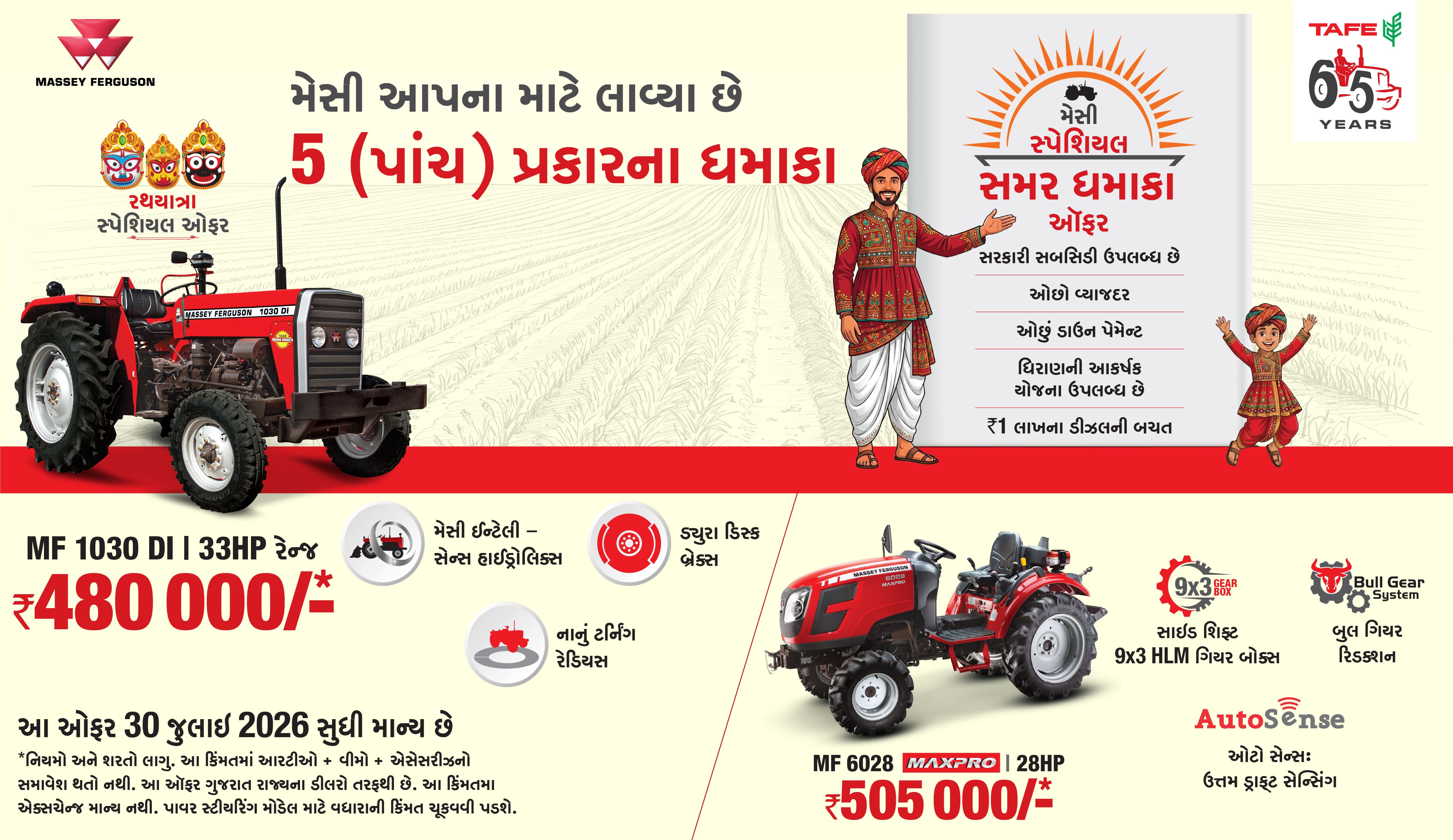 Massey Ferguson - Arbuda Tractors