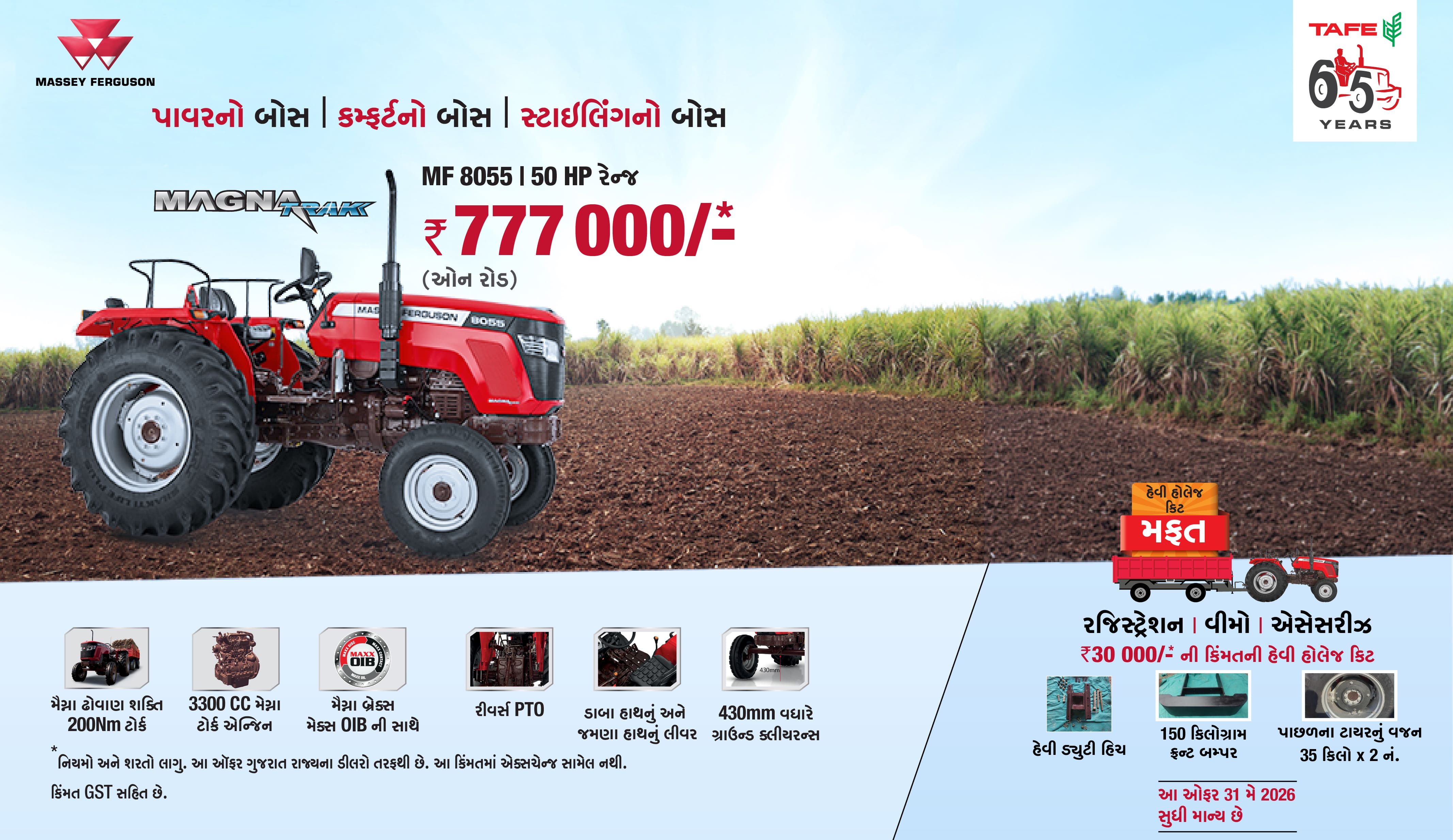 Massey Ferguson - Khetani Motors And Tractors Pvt LTD