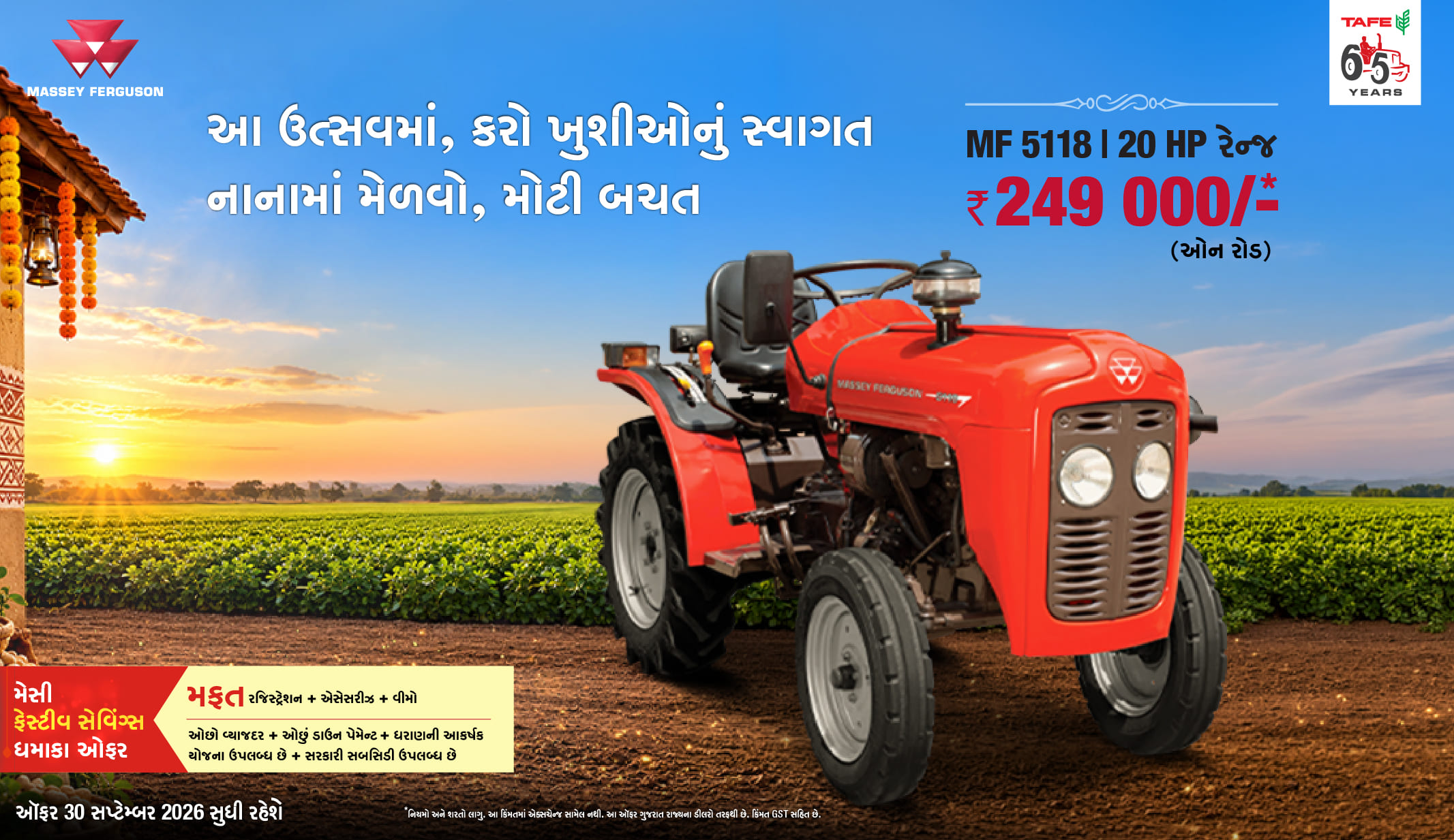 Massey Ferguson - Rajmoti Tractors And Motors
