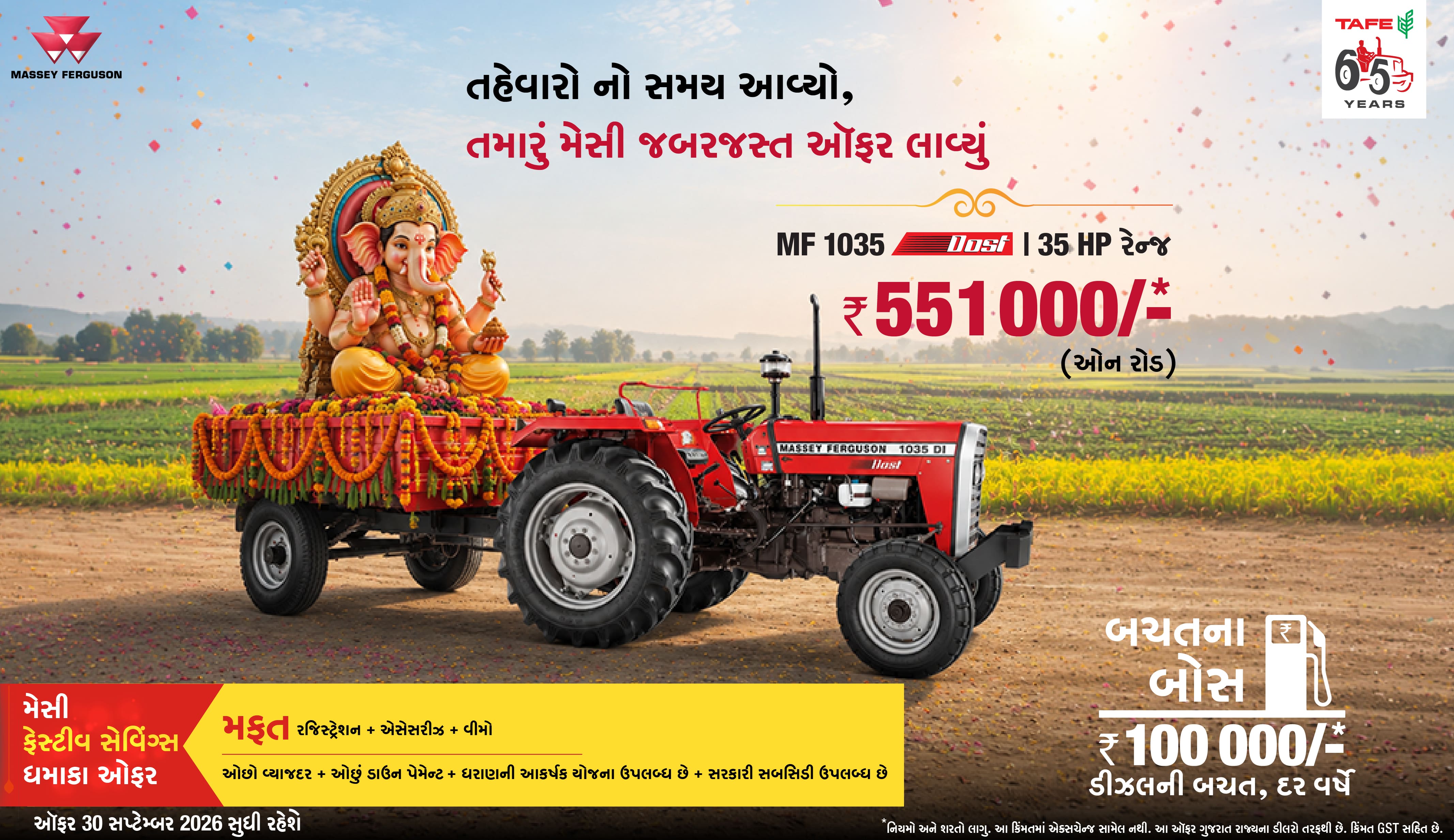Massey Ferguson - Rajmoti Tractors And Motors