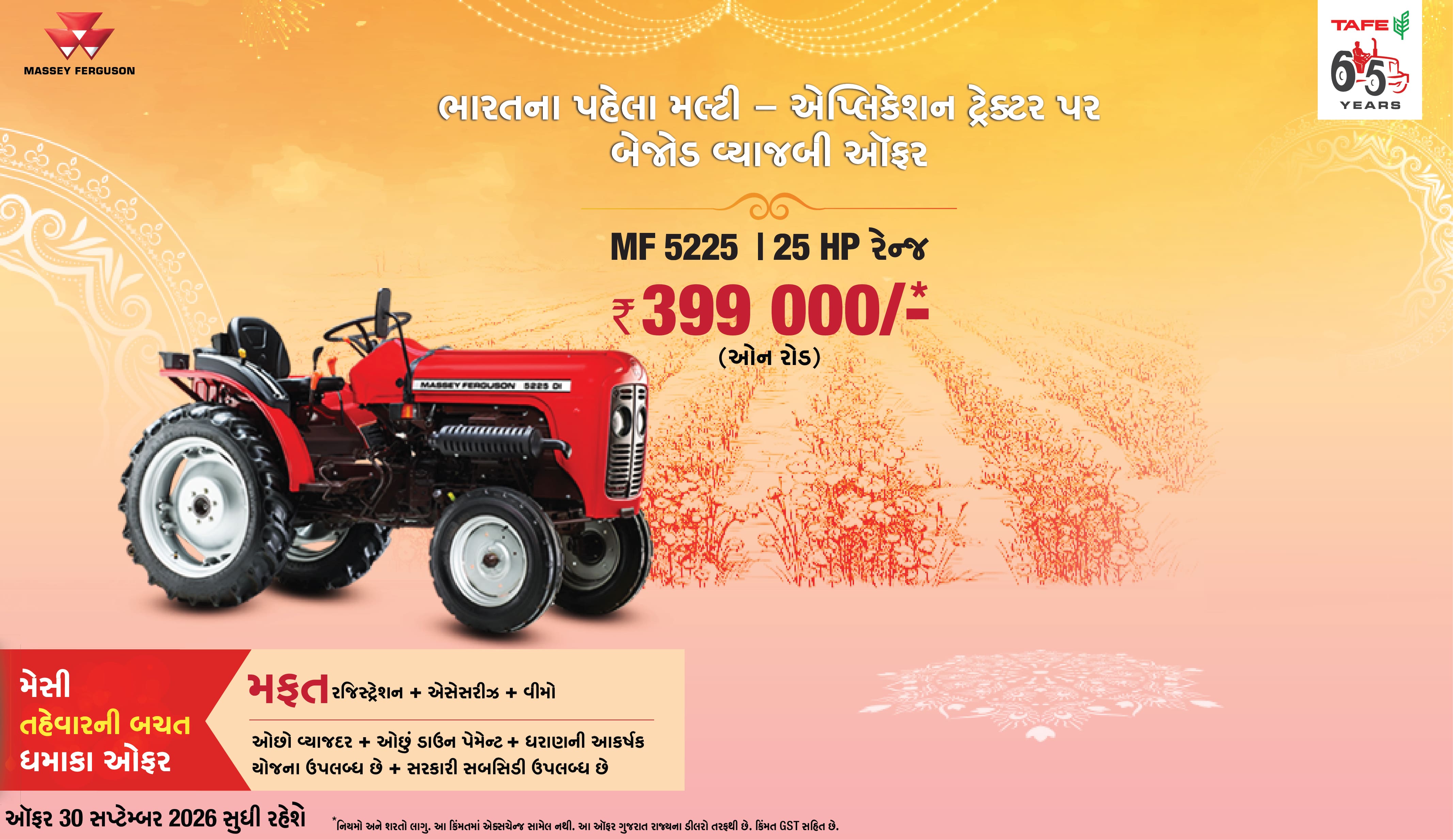 Massey Ferguson - Sai Limbdi